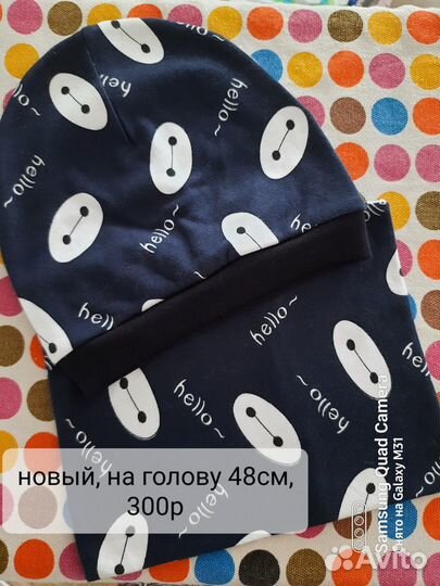 Шапочки новые для мальчиков и девочек