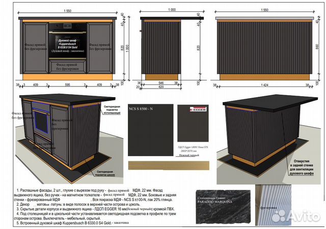 Проектирование мебели в Базис Мебельщик в Москве | Услуги | Авито
