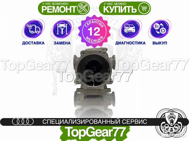 Передний редуктор Audi R8 Typ 42 2,64