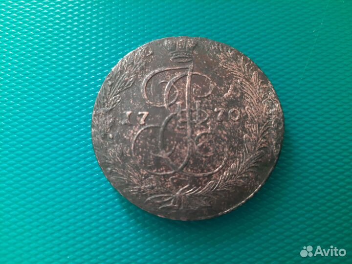 Монета 5 копеек 1770 года, Екатерина, кладовая