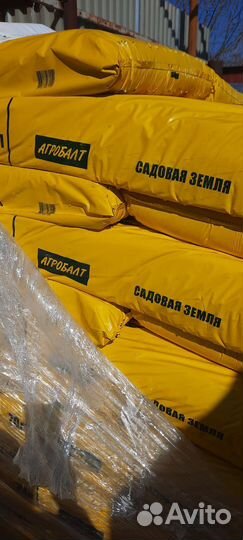 Садовая земля Агробалт грунт
