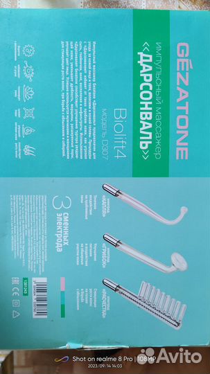 Импульсивный массажер для лица и волос