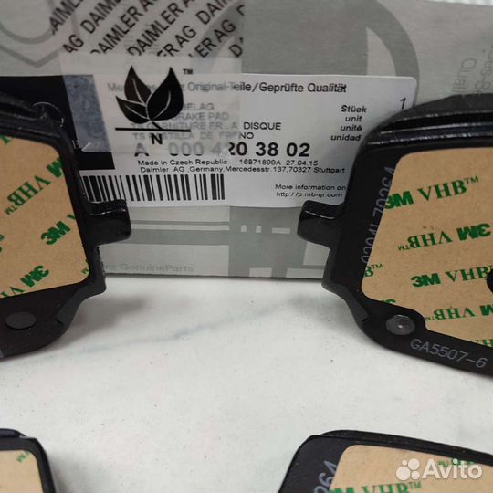 Передние тормозные колодки Mercedes-Benz GLE V167