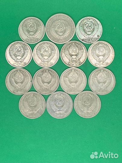 Монеты СССР. 1 Рубль; 50 копеек одним лотом