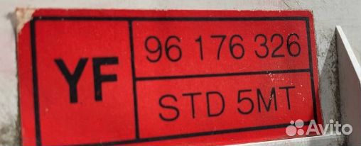 Панель приборов Daewoo Nexia (N100) I (1994–2002)