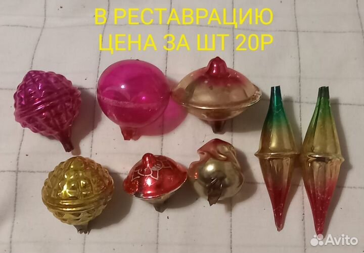 Елочные игрушки СССР