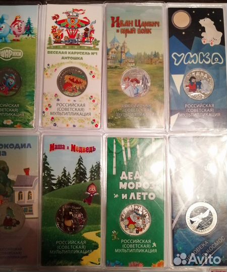 Набор монет