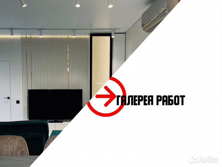 Ремонт квартир в Красногорске без аванса