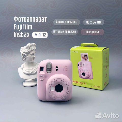Оптом - Фотоаппарат Fujifilm Instax Mini 12