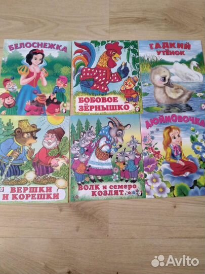 Книжки пакетом