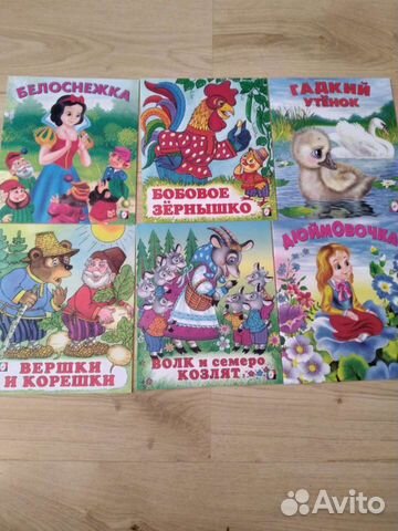 Книжки пакетом