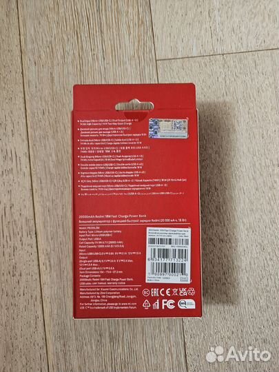 Xiaomi Redmi 18W Fast Charge Power Bank 20000mAh