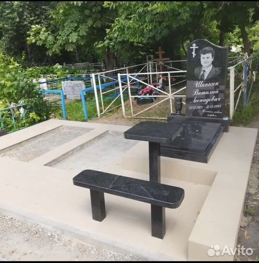 Благоустройство