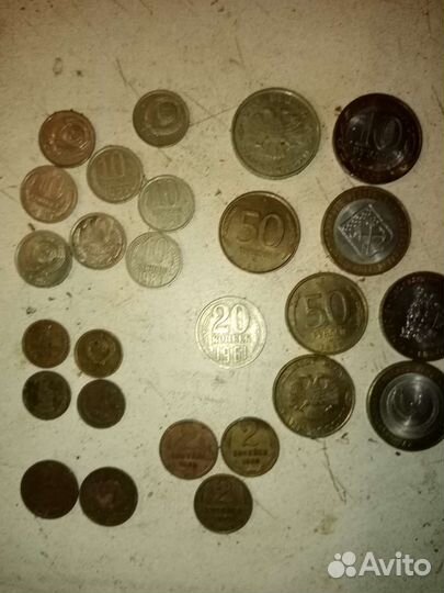 Монеты СССР и РФ
