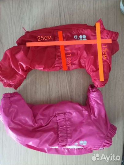 Одежда для собак мелких пород (возможен обмен)