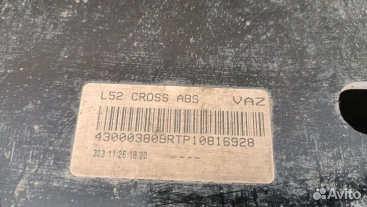 Задняя балка Рено Логан Степвей