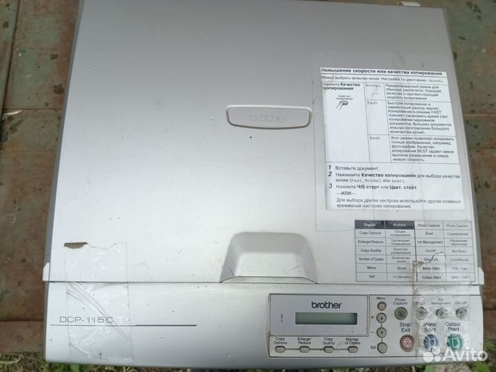 Принтер сканер копир