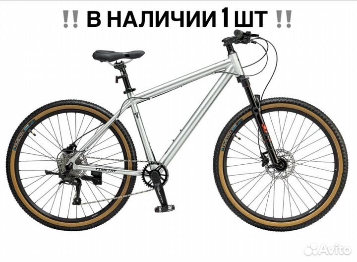 Велосипед взрослый городской 29