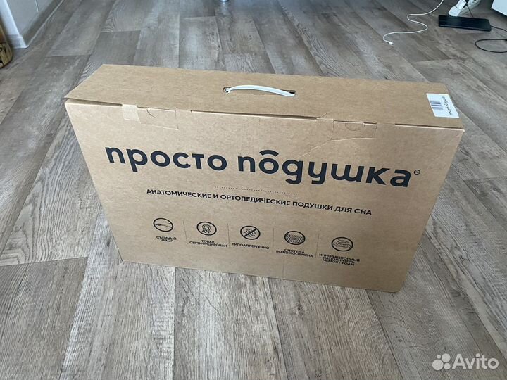 Ортопедическая подушка с эффектом памяти новая