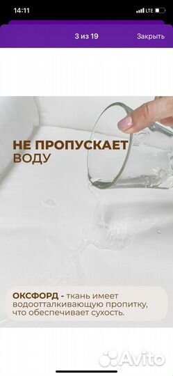 Матрас для пеленального комода