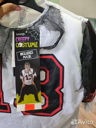 Костюм на хеллоуин для мальчика