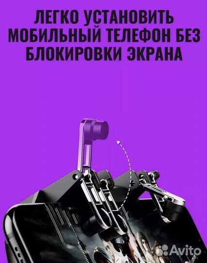 Джойстик геймпад оптом триггер для смартфона