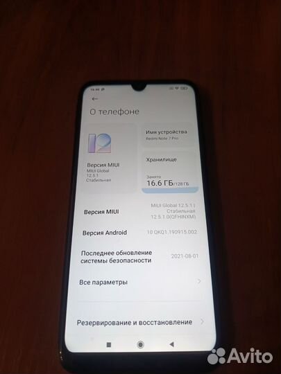 Xiaomi Redmi Note 7 Pro, 6/128 ГБ