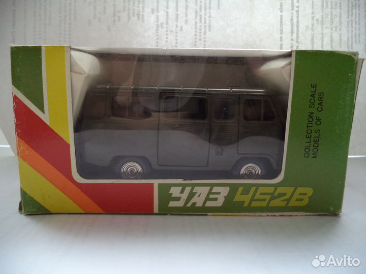 Модели автомобили УАЗ 1/43