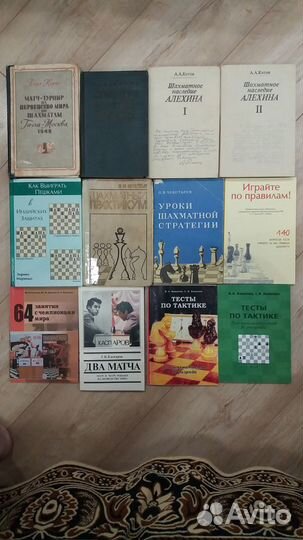 Шахматные книги