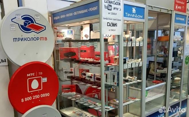 Спутниковое тв МТС. Приставка + Тарелка