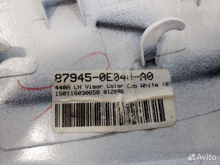 Toyota Highlander 3 III Запчасти зеркала Левого