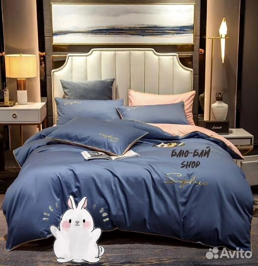 Постельное белье