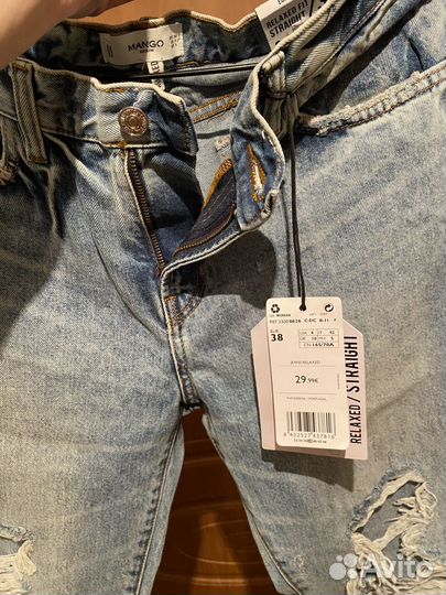 Джинсы женские