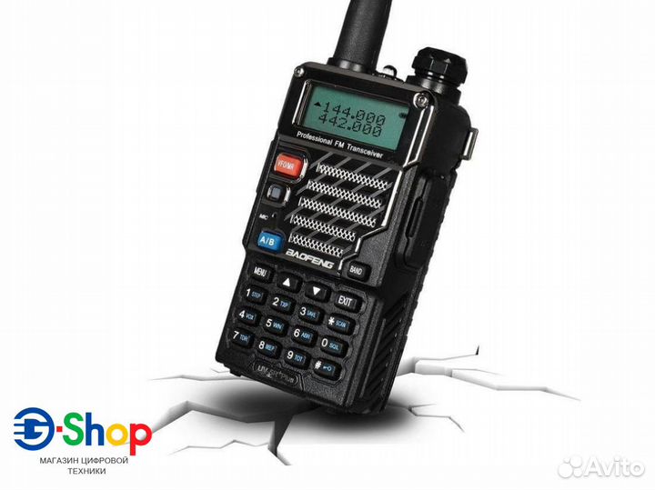 Рация Baofeng UV-5R Plus 10W акб 2800mAh