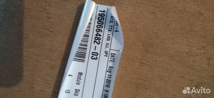 Обшивка потолка Hyundai Tucson 2015 (19506648203)