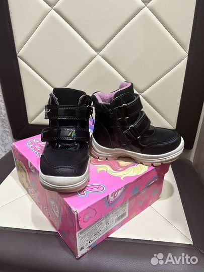 Ботинки демисезонные