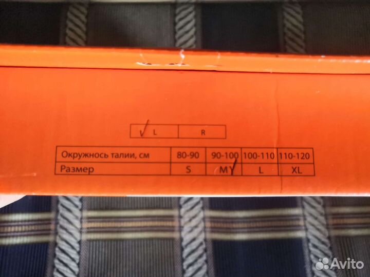 Ортез тазобедренного сустава фиксатор