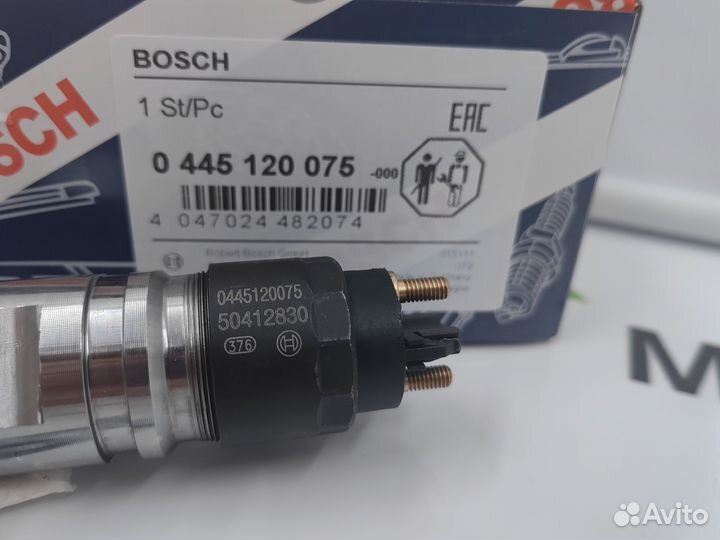 Форсунка 0445120075