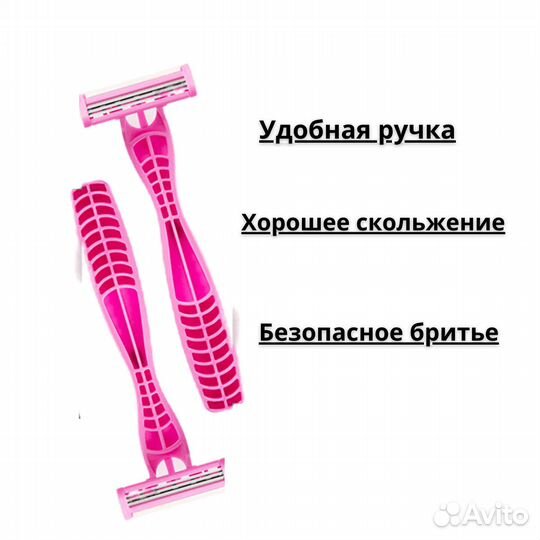 Станок для бритья женский, 6 кассет, 3 лезвия