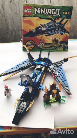 Lego Ninjago