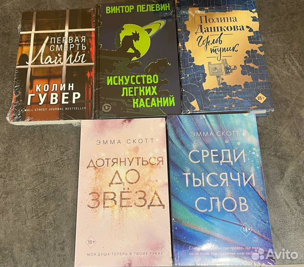 Книги