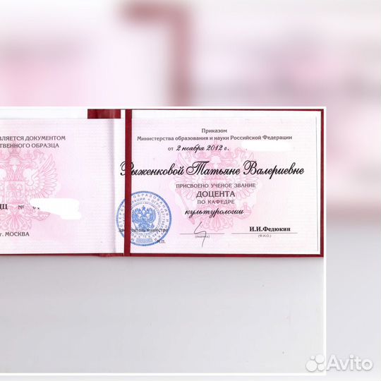 Репетитор по обществознанию и истории