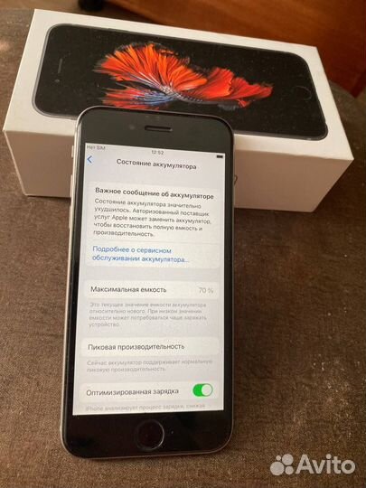 iPhone 6S, 32 ГБ