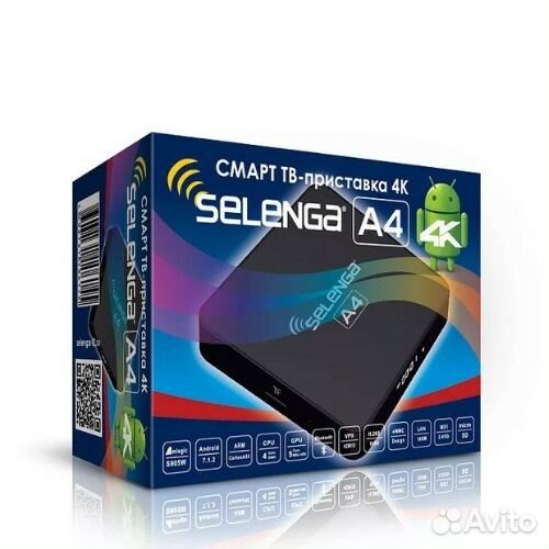 Смарт тв-приставка selenga A4