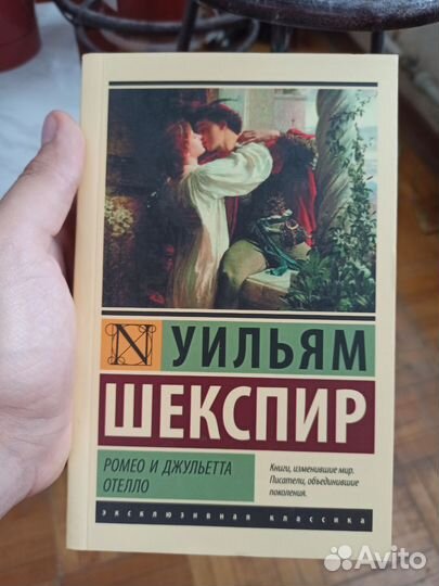 Эксклюзивная классика