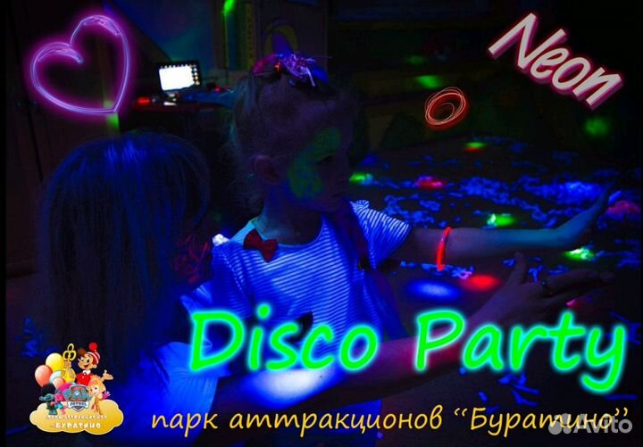 Аниматоры на детский праздник в Муроме Навашино