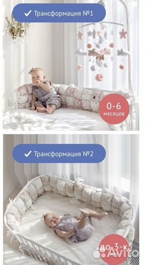 Детская кроватка comfortbaby