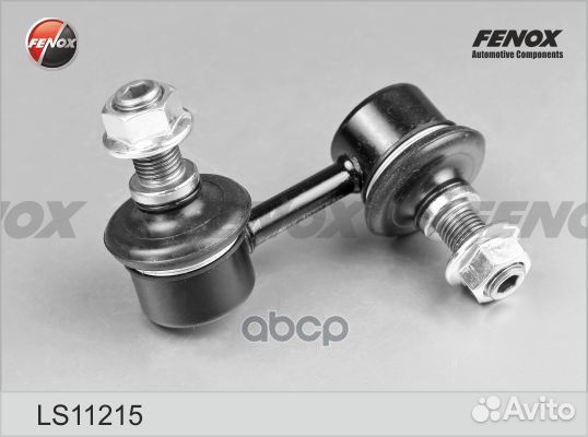 Тяга стабилизатора передн левая mitsubishi L200