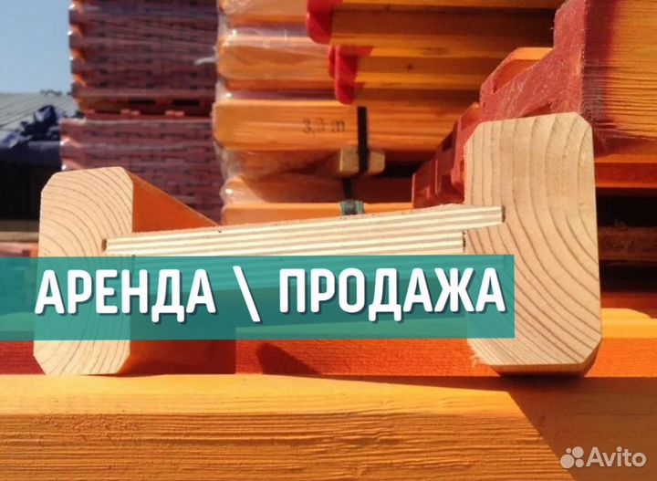 Балки бдк для перекрытий выкуп