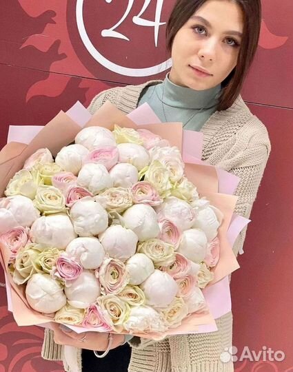 Пионы Букеты Цветы Доставка